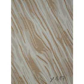 - STORE FENETRE INTERIEUR À LAMELLES VERTICALES EN TISSU SUR-MESURE PAS CHER EN TUNISIE