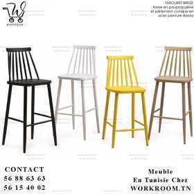 CHAISE HAUTE BIRD2 WORKROOM TUNISIE :
TABOURET BIRD2 WORKROOM TUNISIE