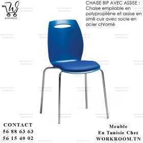 CHAISE HiREK BIP SKAI socle acier EN TUNISIE CHAISE BIP SKAI HiREK
Chaise en HiREK® avec socle en acier chromé.
Au Meilleur Prix en TUNISIE