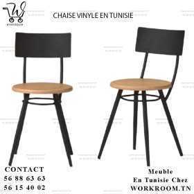 VENTE CHAISE CHEZ WORKROOM TN PRIX PAS CHER EN TUNISIE

CHAISE VINYLE EN TUNISIE
