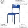 VENTE CHAISE CHEZ WORKROOM TN PRIX PAS CHER EN TUNISIE