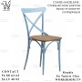 VENTE CHAISE CHEZ WORKROOM TN PRIX PAS CHER EN TUNISIE

CHAISE MADELAINE ASSISE CP EN TUNISIE