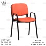 VENTE CHAISE CHEZ WORKROOM TN PRIX PAS CHER EN TUNISIE

CHAISE ISO AVEC ACCOUDOIR socle acier Peint EN TUNISIE