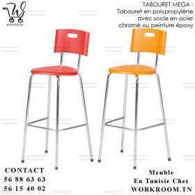 TABOURET MEGA socle en acier EN TUNISIE VENTE TABOURET CHEZ WORKROOM TN PRIX PAS CHER EN TUNISIE
TABOURET MEGA socle en acier EN TUNISIE