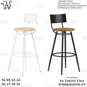 TABOURET VINYLE AVEC DOSSIER ASSISE En bois EN TUNISIE VENTE TABOURET CHEZ WORKROOM TN PRIX PAS CHER EN TUNISIE
TABOURET VINYLE AVEC DOSSIER ASSISE En bois EN TUNISIE