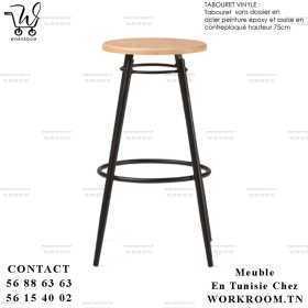 TABOURET VINYLE SANS DOSSIER ASSISE En bois EN TUNISIE VENTE TABOURET CHEZ WORKROOM TN PRIX PAS CHER EN TUNISIE
TABOURET VINYLE SANS DOSSIER ASSISE En bois EN TUNISIE