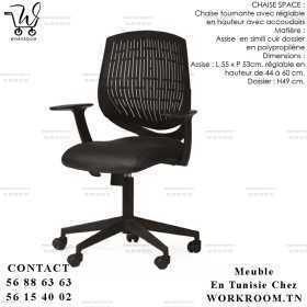 CHAISE BUREAU SPACE EN TUNISIE CHAISE BUREAU SPACE
Chaises tournantes avec assise en skaï et réglage de hauteurs.