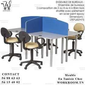 ENSEMBLE DE BUREAUX ROSACE CENTRE D'APPEL EN TUNISIE BUREAU CENTRE D APPEL EN TUNISIE