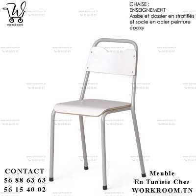 VENTE CHAISE CHEZ WORKROOM TN PRIX PAS CHER EN TUNISIE

CHAISE ENSEIGNEMENT SECONDAIRE EN TUNISIE