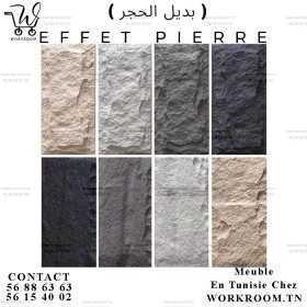 PANNEAU EFFET PIERRE PVC TUNISIE PANNEAU EFFET PIERRE PVC TUNISIE
Panneau mural pour décoration intérieure EN PVC