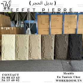 PANNEAU MURAL EFFET PIERRE PVC TUNISIE EFFET PIERRE PVC Premier choix Importation chez Workroom Tn
PANNEAU MURAL EFFET PIERRE PVC TUNISI