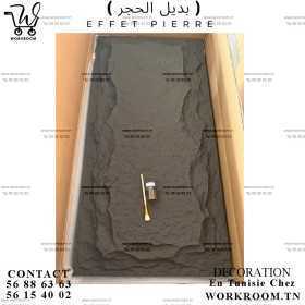 PU STONE PANEL EFFET PIERRE PVC TUNISIE EFFET PIERRE PVC Premier choix Importation chez Workroom Tn
PU STONE PANEL EFFET PIERRE PVC TUNISIE