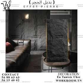 PANNEAU EFFET PIERRE PVC TUNISIE EFFET PIERRE PVC Premier choix Importation chez Workroom Tn
PANNEAU EFFET PIERRE PVC TUNISIE