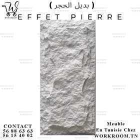 PU FAUX STONE PVC BLANC TUNISIE PU FAUX STONE PVC BLANC TUNISIE
Panneau mural pour décoration intérieure EN PVC De dimension : 0.60 m x 1.20 m