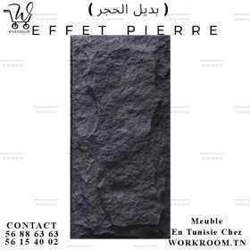 PU FAUX STONE PVC EN TUNISIE PU FAUX STONE PVC EN TUNISIE
Panneau mural pour décoration intérieure EN PVC De dimension : 0.60 m x 1.20 m