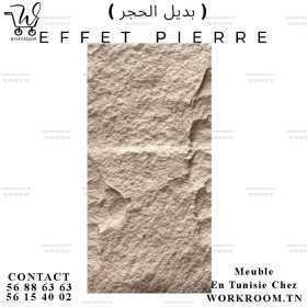 PU FAUX STONE PVC BEIGE EN TUNISIE PU FAUX STONE PVC BEIGE EN TUNISIE
Panneau mural pour décoration intérieure EN PVC De dimension : 0.60 m x 1.20 m