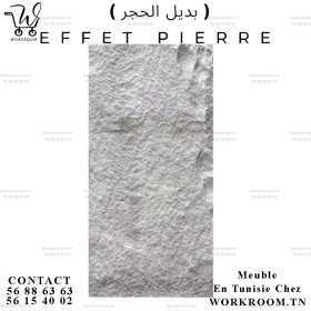 PU FAUX PIERRE PVC BLANC EN TUNISIE PU FAUX STONE PVC BEIGE EN TUNISIE
Panneau mural pour décoration intérieure EN PVC De dimension : 0.60 m x 1.20 m