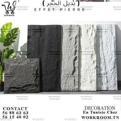 PU FAUX STONE PVC BEIGE EN TUNISIEPanneau mural pour décoration intérieure EN PVC De dimension : 0.60 m x 1.20 m