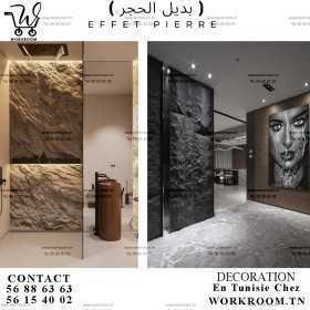 FAUX PIERRE PVC PANEL EN TUNISIE FAUX PIERRE PVC PANEL EN TUNISIE
Panneau mural pour décoration intérieure EN PVC De dimension : 0.60 m x 1.20 m