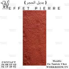 PANNEAU PIERRE PVC ROUGE TUNISIE PANNEAU PIERRE PVC ROUGE TUNISIE
Panneau mural pour décoration intérieure EN PVC De dimension : 0.60 m x 1.20 m