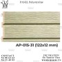 PANEL polystyrène EFFET BOIS GREGE EN AP-015-31 TUNISIE

Panneaux effet bois