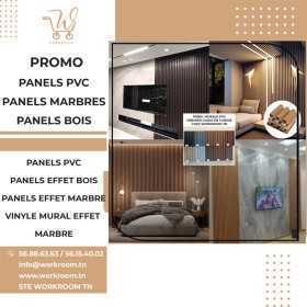 PANEL polystyrène EFFET BOIS BLEU CIEL EN TUNISIE AP-012-80 PANEL polystyrène EFFET BOIS BLEU CIEL EN TUNISIE AP-012-80