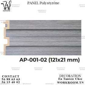 PANEL polystyrène EFFET GRIS CLAIR EN TUNISIE AP-001-02 PANEL polystyrène EFFET GRIS CLAIR EN TUNISIE AP-001-02
Panneaux effet bois
