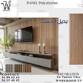 PANEL polystyrène EFFET BOIS MARRON EN TUNISIE AP PANEL polystyrène EFFET BOIS MARRON EN TUNISIE AP
Panneaux effet bois
2,9M*0,12