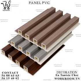 PANEL PVC COULEUR AU CHOIX REVETEMENT MURAL EN TUNISIE PANEL PVC COULEUR AU CHOIX REVETEMENT MURAL EN TUNISIE
Intérieur: 2,9M*0.17 PVC