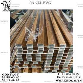 PANEL PVC effet bois marron HABILLAGE MURAL EN TUNISIE PANEL PVC effet bois marron HABILLAGE MURAL EN TUNISIE
Intérieur: 2,9M*0.17 PVC