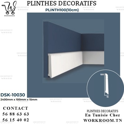 PLINTHE PVC EN TUNISIE Plinthe décorative REF DSK-10030-1