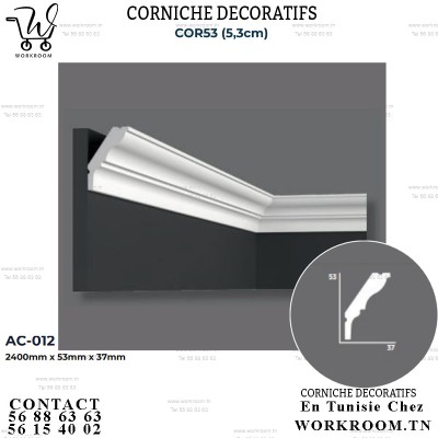 CORNICHE PVC DECORATIF EN TUNISIE REF AC-012 D-2