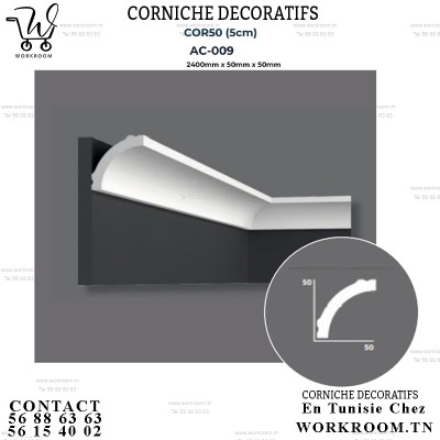 CORNICHE PVC DECORATIF EN TUNISIE REF AC-009 D-2