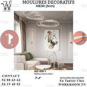 MOULURE PVC DÉCORATIVE BLANC EN TUNISIE REF AD-019-1