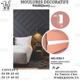 MOULURE PVC DÉCORATIVE BLANC EN TUNISIE REF AD-032-1 MOULURE PVC DÉCORATIVE BLANC EN TUNISIE REF AD-032-1