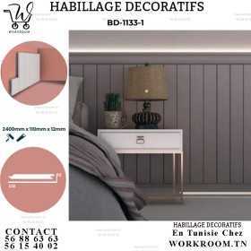 HABILLAGE PVC BLANC DÉCORATIF EN TUNISIE REF BD-1133-1