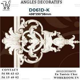 ANGLE DECORATIF PVC EN TUNISIE REF D061D-K ANGLE DECORATIF PVC EN TUNISIE REF D061D-K