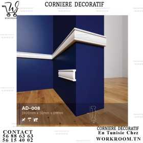 CORNIERE PVC DÉCORATIVE EN TUNISIE REF AD-008 BLANC CORNIERE PVC DÉCORATIVE EN TUNISIE REF AD-008 BLANC