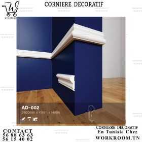 CORNIERE PVC DÉCORATIVE EN TUNISIE REF AD-002 BLANC CORNIERE PVC DÉCORATIVE EN TUNISIE REF AD-002 BLANC