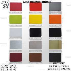 ALUCOBOND TUNISIE DECORATION Façade et HABILLAGE ALUCOBOND PREMIER CHOIX EN TUNISIE CHEZ WORKROOM TN
ALUCOBOND EN TUNISIE Ep 3 mm OU  4 mm AU CHOIX