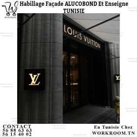 HABILLAGE ALUCOBOND TUNISIE HABILLAGE Façade 01 HABILLAGE ALUCOBOND TUNISIE HABILLAGE Façade 01