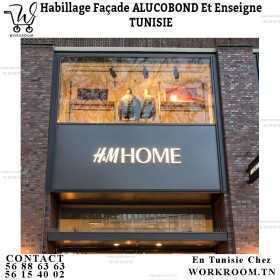 HABILLAGE ALUCOBOND TUNISIE HABILLAGE Façade 02 HABILLAGE ALUCOBOND TUNISIE HABILLAGE Façade