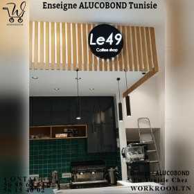ENSEGINE ALUCOBOND LUMINEUSE EN TUNISIE SUR DEVIS 04 ENSEGINE EN TUNISIE SUR DEVIS ENSEGINE LUMINEUSE EN TUNISIE SUR DEVIS
