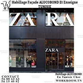 HABILLAGE ALUCOBOND TUNISIE HABILLAGE Façade