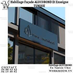 ALUCOBOND PREMIER CHOIX EN TUNISIE CHEZ WORKROOM TN
HABILLAGE Façade ALUCOBOND TUNISIE COULEUR NOIR