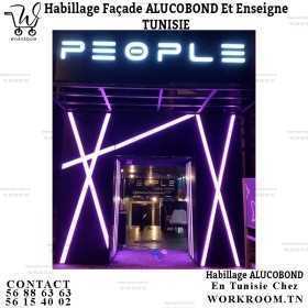 ALUCOBOND PREMIER CHOIX EN TUNISIE CHEZ WORKROOM TN
HABILLAGE Façade ALUCOBOND TUNISIE COULEUR NOIR