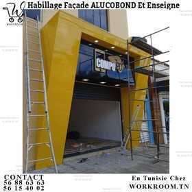 ALUCOBOND PREMIER CHOIX EN TUNISIE CHEZ WORKROOM TN
HABILLAGE Façade ALUCOBOND TUNISIE COULEUR NOIR