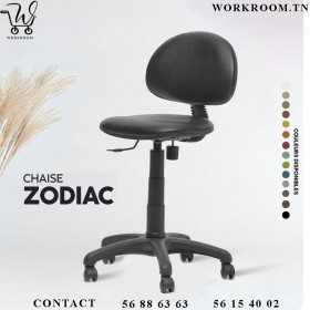 CHAISE DE BUREAU ZODIAC SANS ACCOUDOIR  NOIR CHAISE DE BUREAU ZODIAC SANS ACCOUDOIR  NOIR