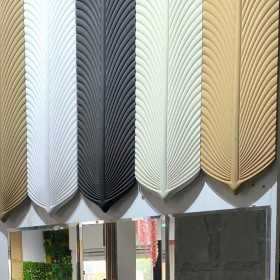 PLUME PVC DECORATIF PVC PAS CHER EN TUNISIE
35 CM X 1.2 M PAR PLUME PVC