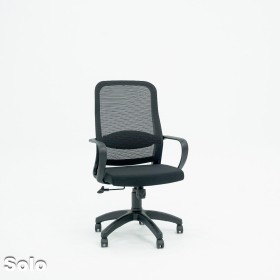 Chaise Bureau TUNISIE SOLO